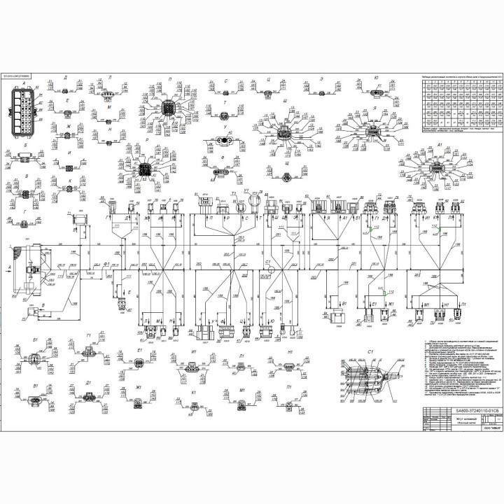 Жгут основной SA800-37240110-01 снегоход Stels VITYAS RY000586