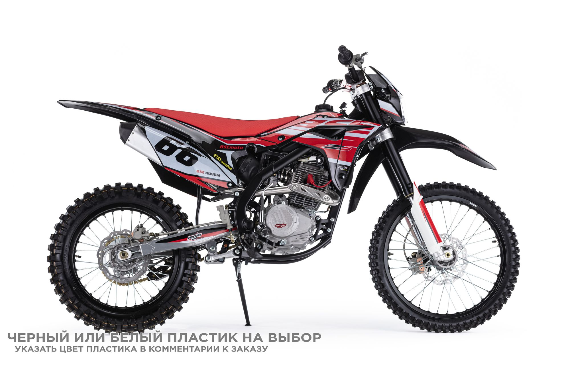 Кроссовый мотоцикл BSE Z5 250e 21\18 4. арт. B0Z525070HRH4